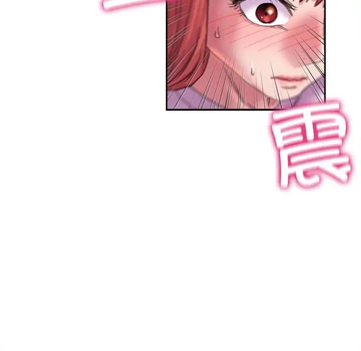 [韩国漫画] 双面人 剧情,女学生#[167P]-86