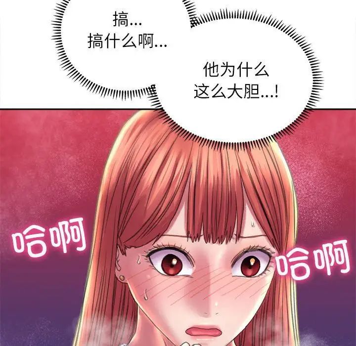 [韩国漫画] 双面人 剧情,女学生#[167P]-89