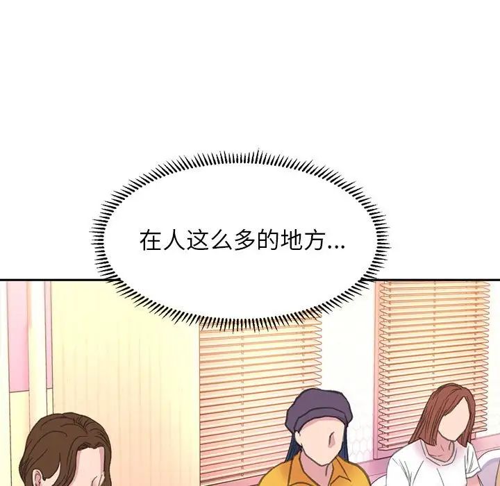 [韩国漫画] 双面人 剧情,女学生#[167P]-91