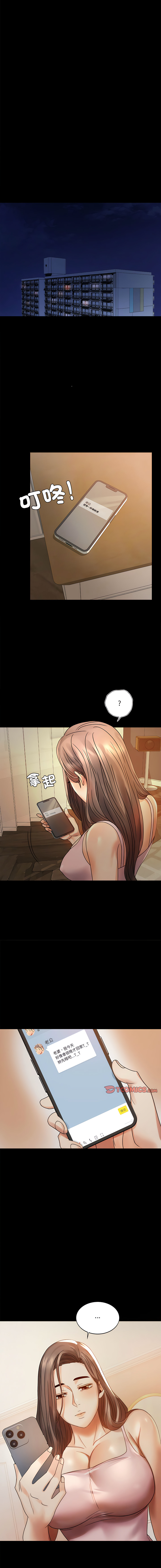 [韩国漫画] 完美妻子的背叛 剧情,熟女人妻#[17P]-15