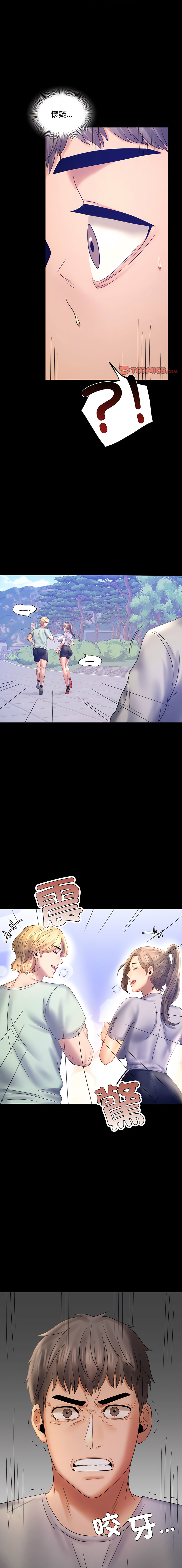 [韩国漫画] 完美妻子的背叛 剧情,熟女人妻#[17P]-1
