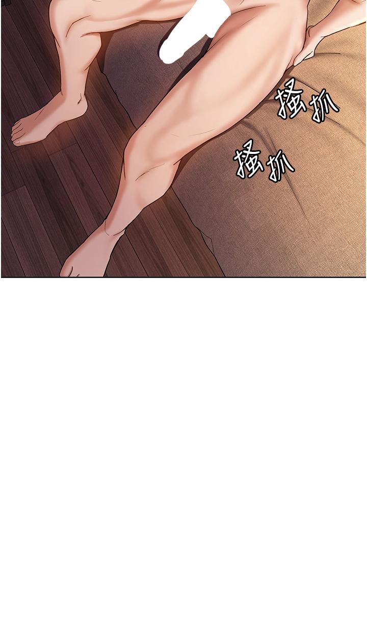 [韩国漫画] 抢女友速成班 剧情,女仆,女学生#[83P]-40