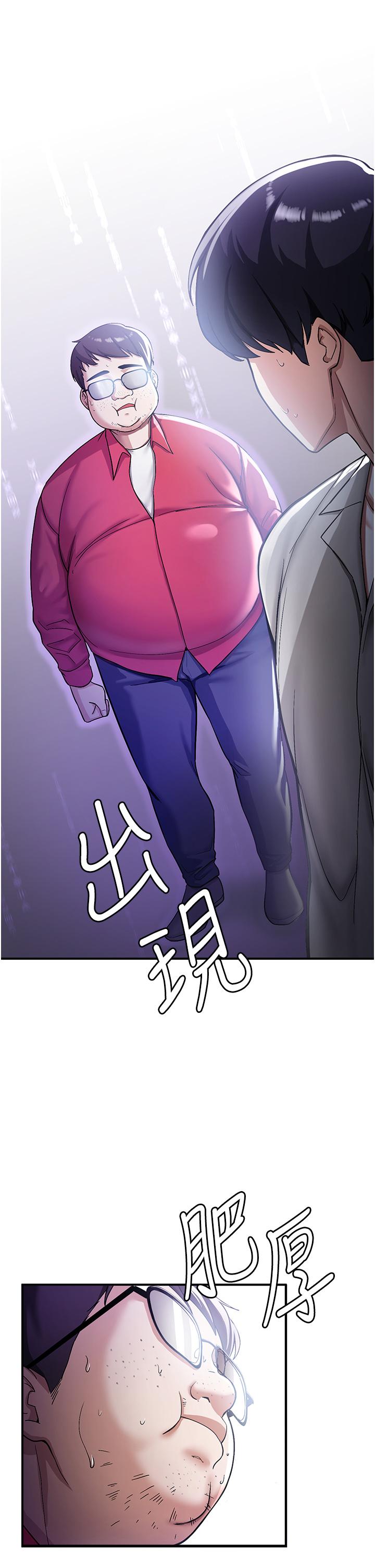 [韩国漫画] 抢女友速成班 剧情,女仆,女学生#[83P]-52