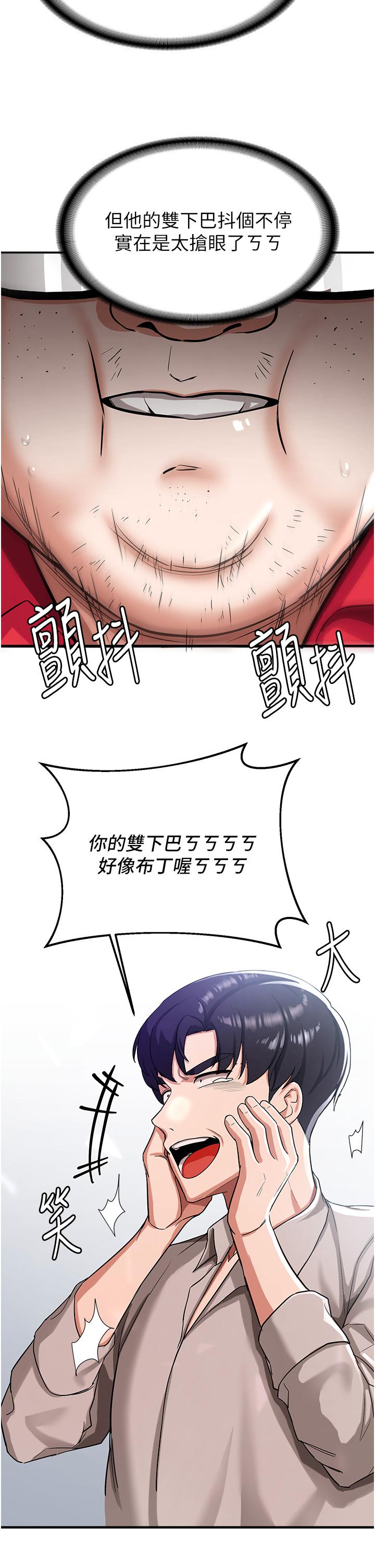 [韩国漫画] 抢女友速成班 剧情,女仆,女学生#[83P]-57