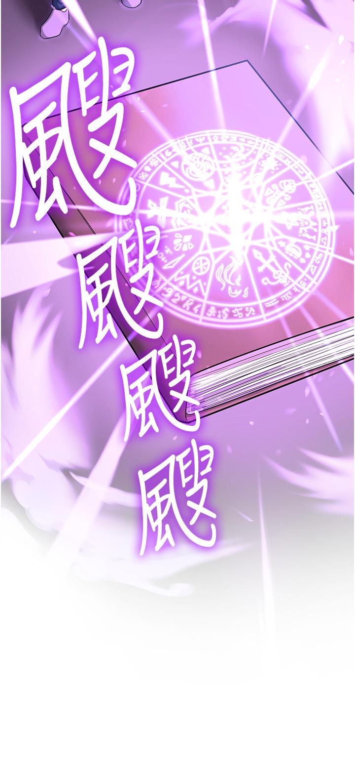 [韩国漫画] 抢女友速成班 剧情,女仆,女学生#[83P]-72