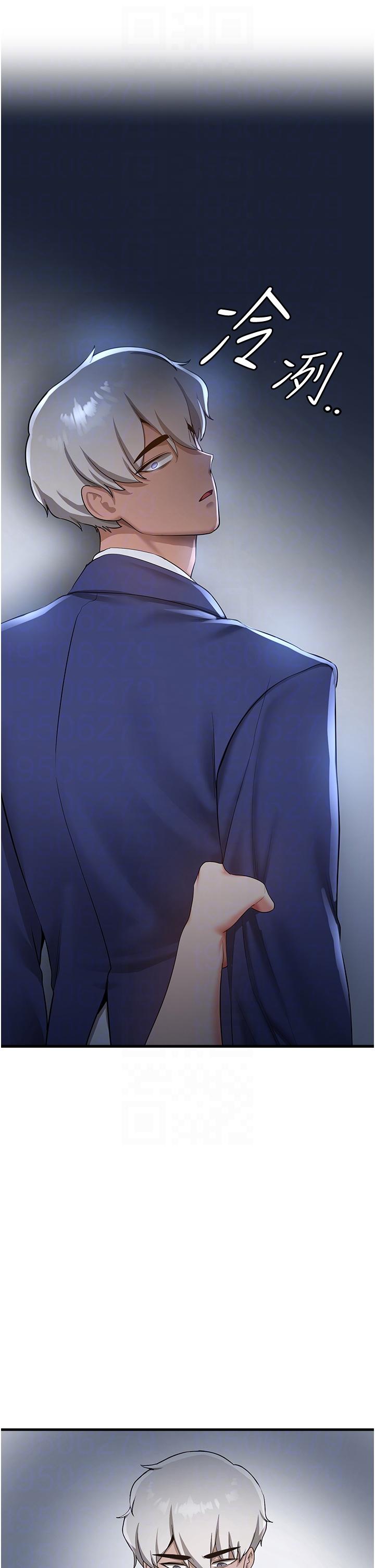 [Manhwa] Crash girlfriend plot, maid, female student#[31P]-22