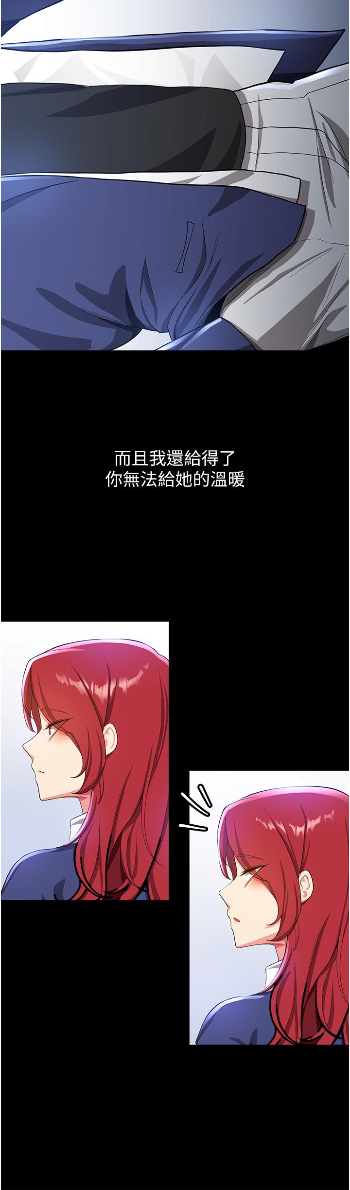 [Manhwa] Crash girlfriend plot, maid, female student#[31P]-26