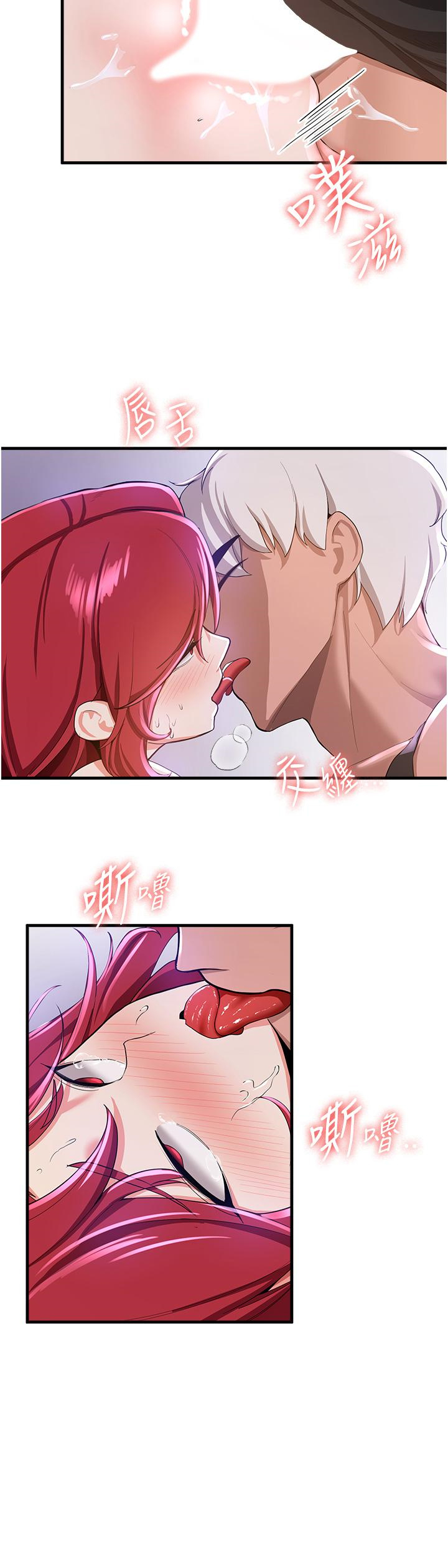 [Manhwa] Crash girlfriend plot, maid, female student#[31P]-5