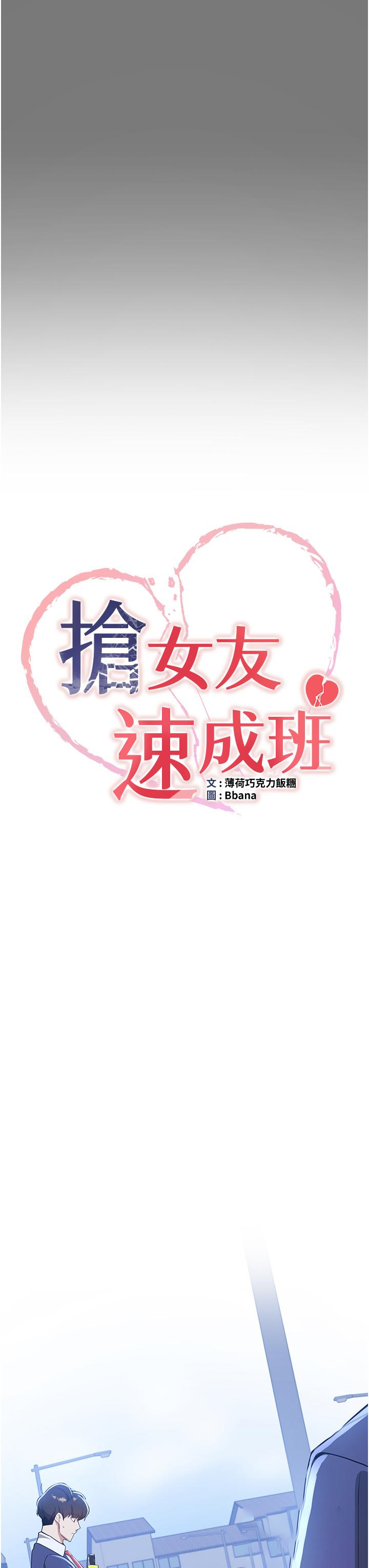 [Manhwa] Crash girlfriend plot, maid, female student#[31P]-8