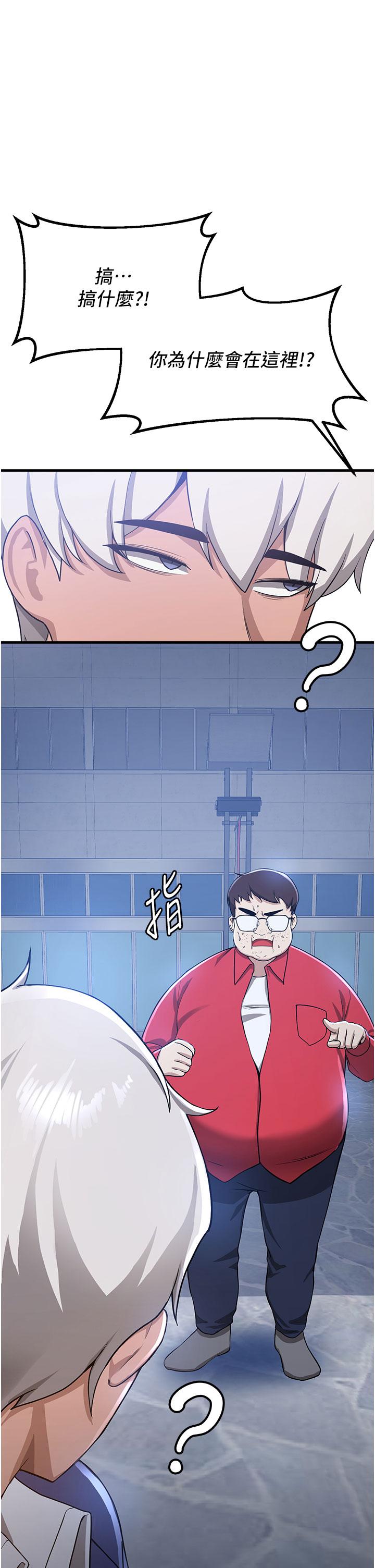 [韩国漫画] 抢女友速成班 剧情,女仆,女学生#[41P]-1