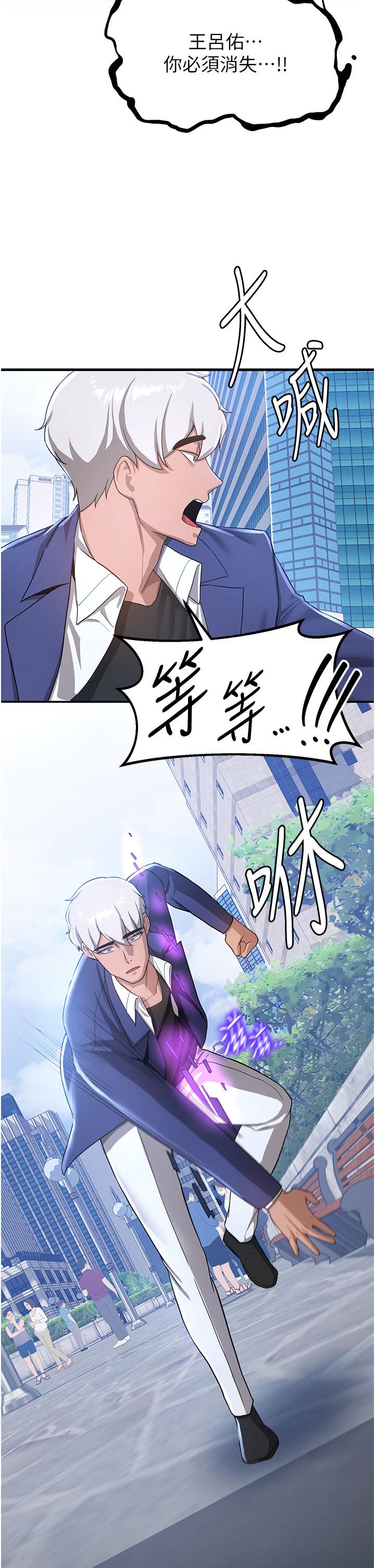 [韩国漫画] 抢女友速成班 剧情,女仆,女学生#[41P]-11