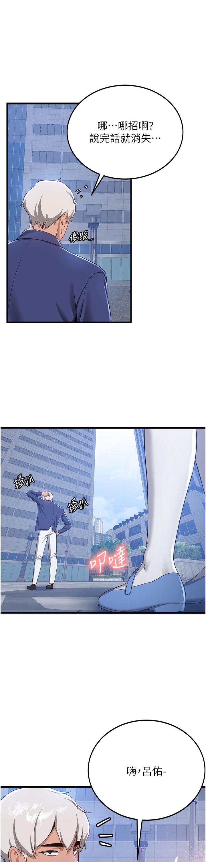 [韩国漫画] 抢女友速成班 剧情,女仆,女学生#[41P]-13