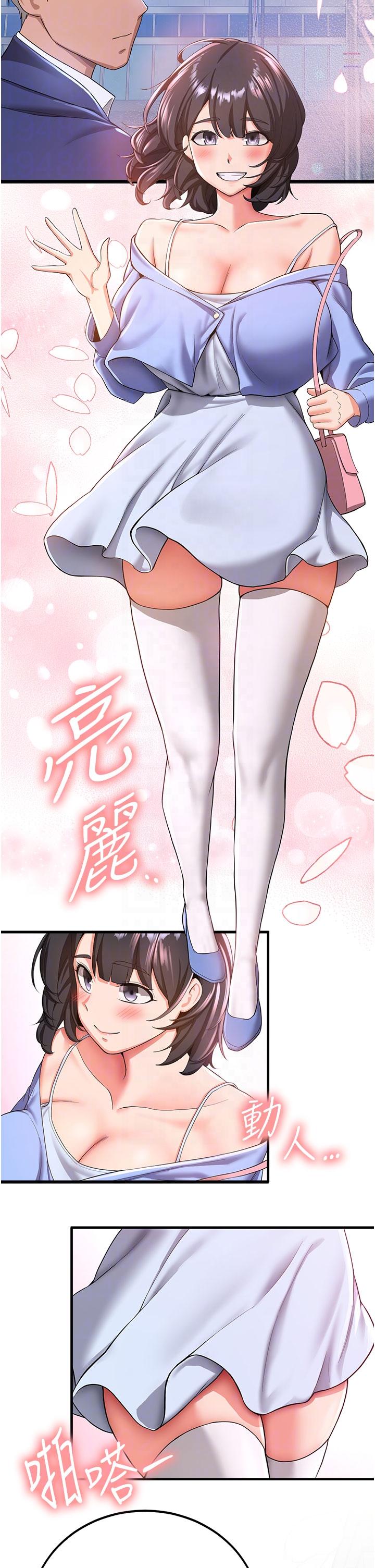 [韩国漫画] 抢女友速成班 剧情,女仆,女学生#[41P]-14