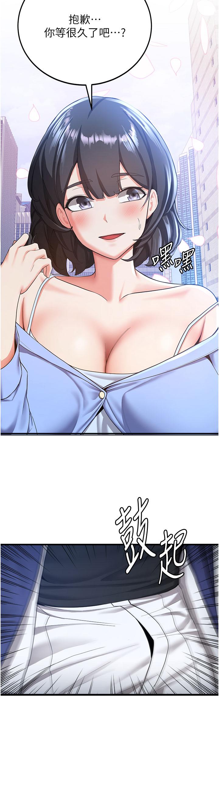 [韩国漫画] 抢女友速成班 剧情,女仆,女学生#[41P]-15