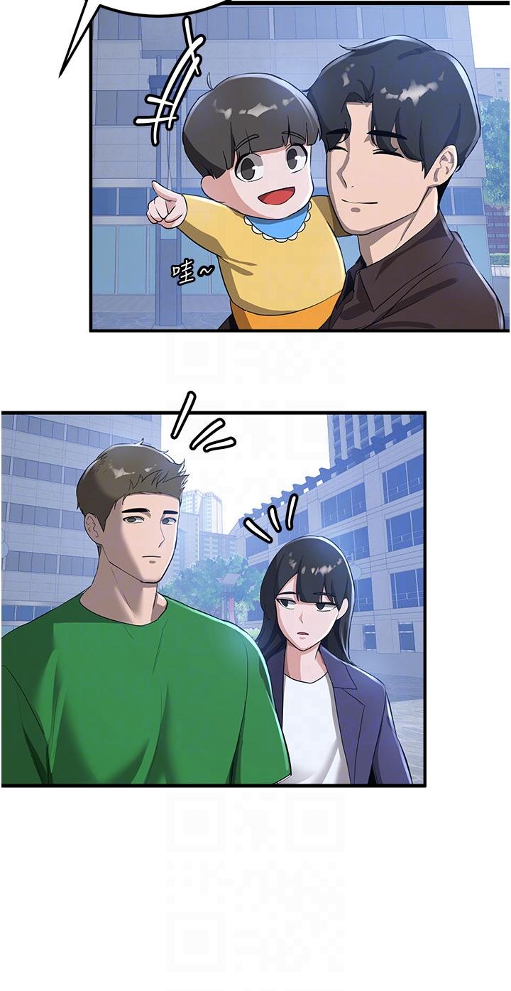 [韩国漫画] 抢女友速成班 剧情,女仆,女学生#[41P]-18