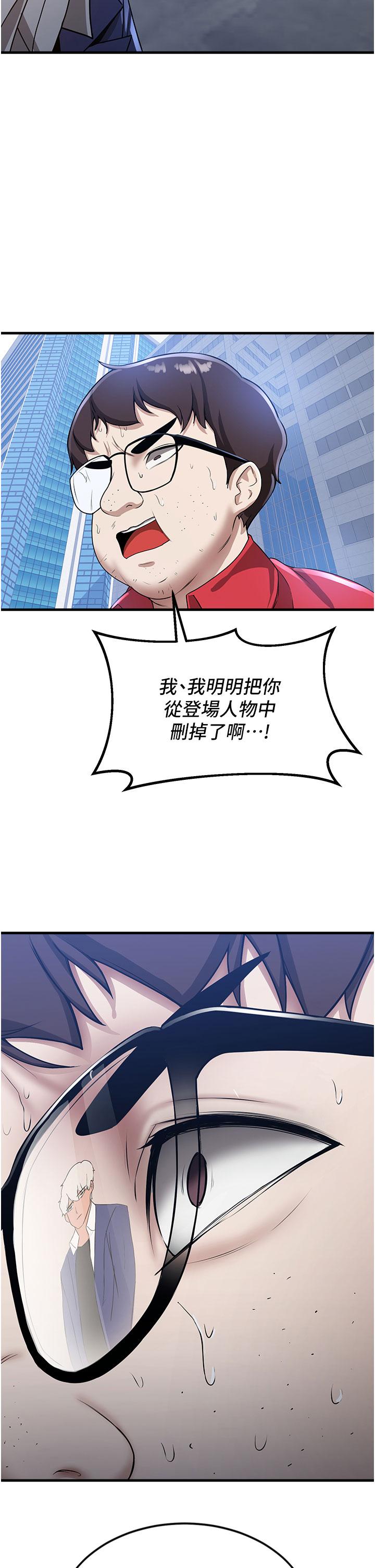 [韩国漫画] 抢女友速成班 剧情,女仆,女学生#[41P]-2