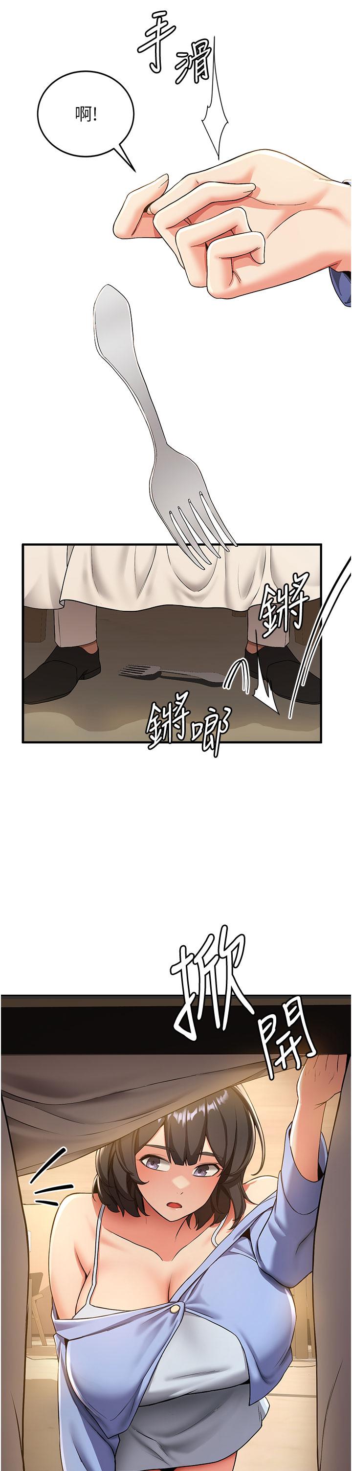[韩国漫画] 抢女友速成班 剧情,女仆,女学生#[41P]-23