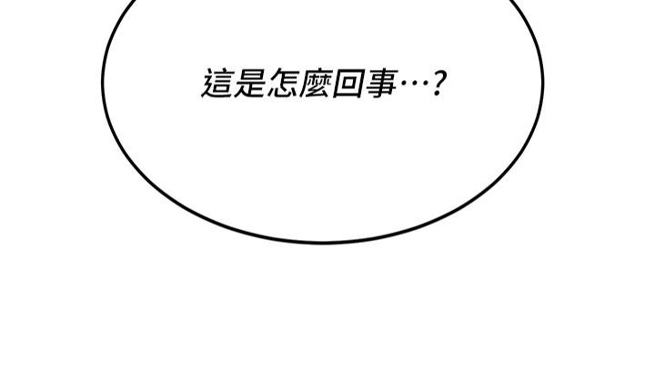 [韩国漫画] 抢女友速成班 剧情,女仆,女学生#[41P]-3