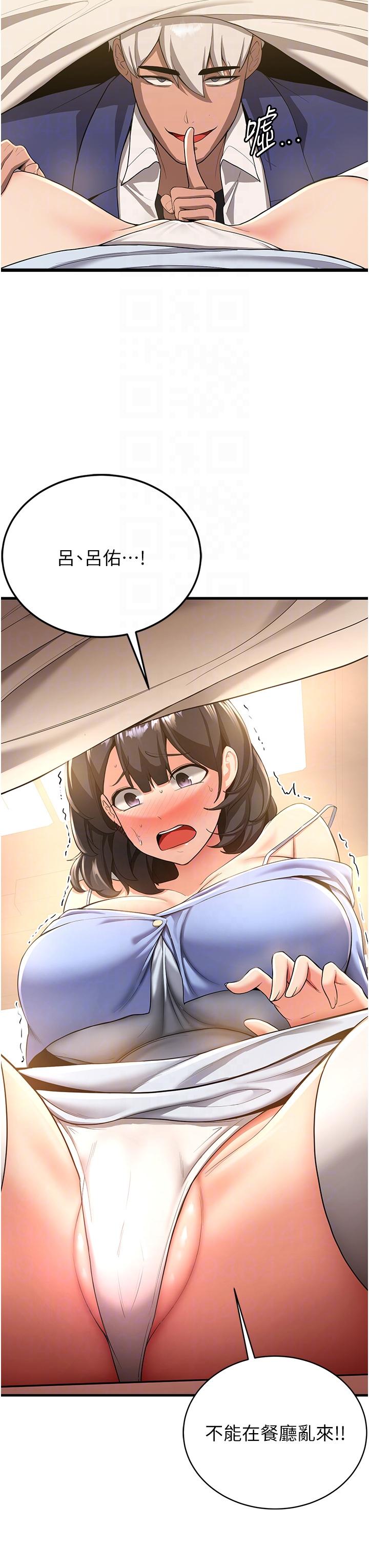 [韩国漫画] 抢女友速成班 剧情,女仆,女学生#[41P]-32