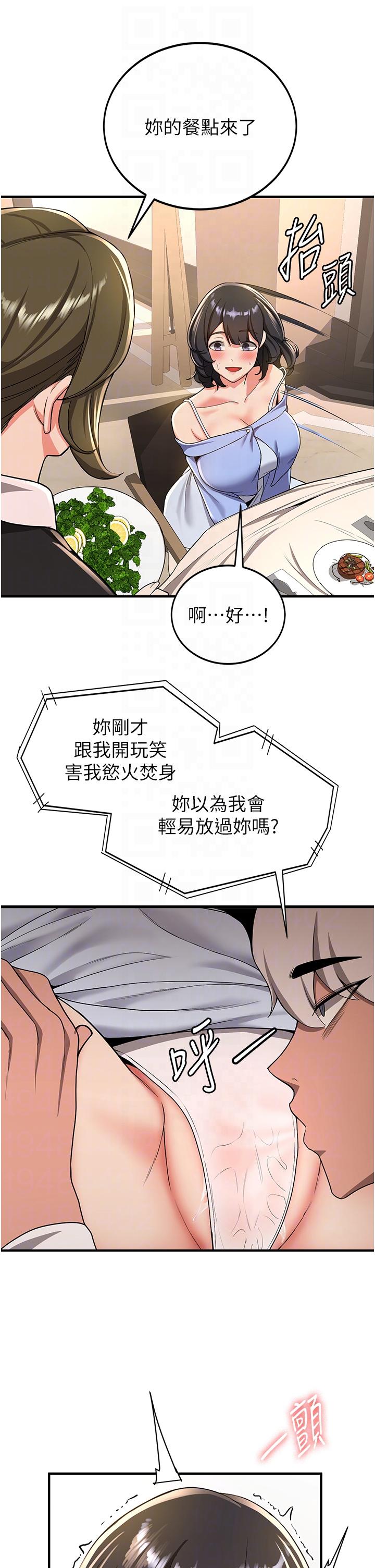 [韩国漫画] 抢女友速成班 剧情,女仆,女学生#[41P]-34