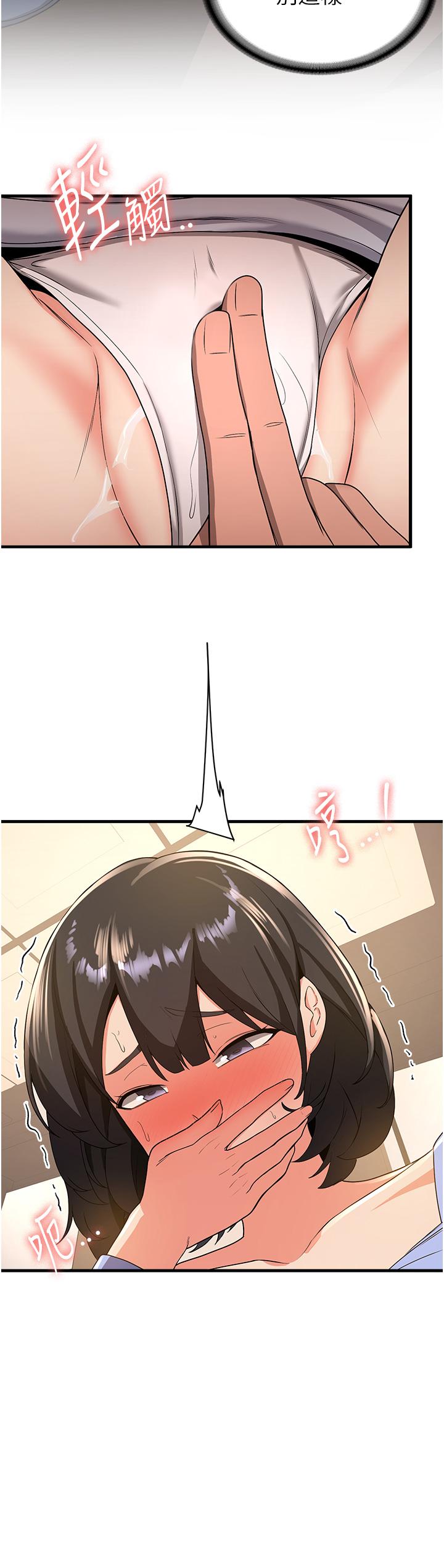 [韩国漫画] 抢女友速成班 剧情,女仆,女学生#[41P]-36