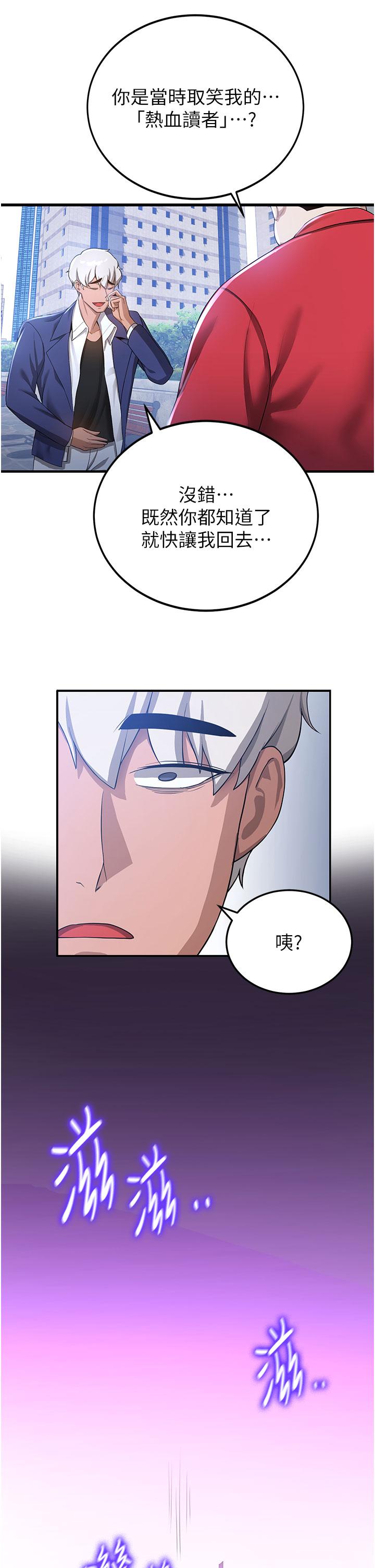 [韩国漫画] 抢女友速成班 剧情,女仆,女学生#[41P]-8