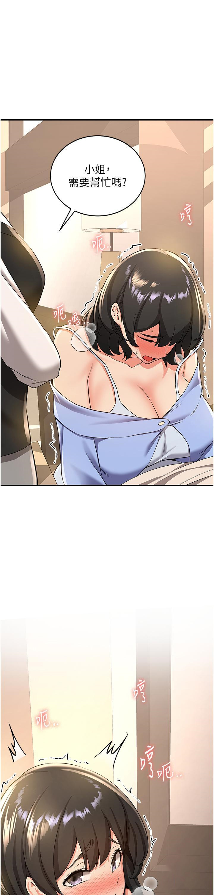 [Manhwa] Crash girlfriend plot, maid, female student#[46P]-1