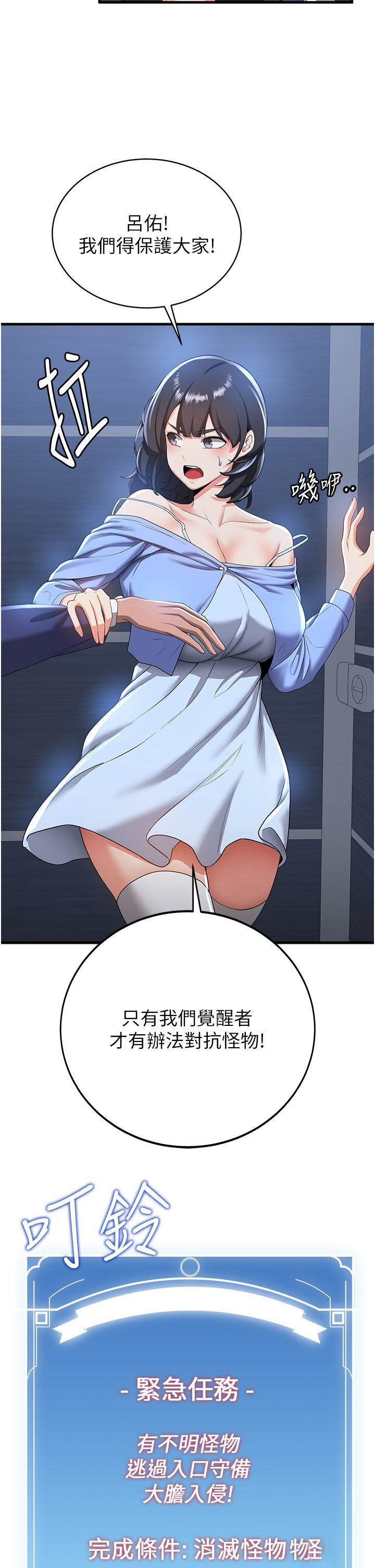 [Manhwa] Crash girlfriend plot, maid, female student#[46P]-11