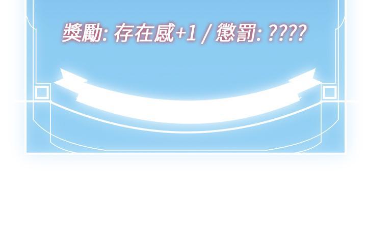 [Manhwa] Crash girlfriend plot, maid, female student#[46P]-12