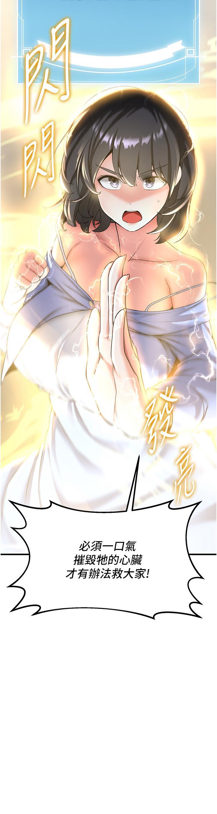 [Manhwa] Crash girlfriend plot, maid, female student#[46P]-17