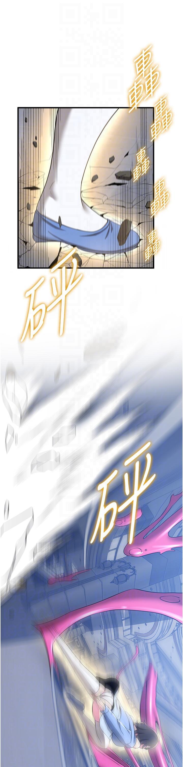[Manhwa] Crash girlfriend plot, maid, female student#[46P]-18