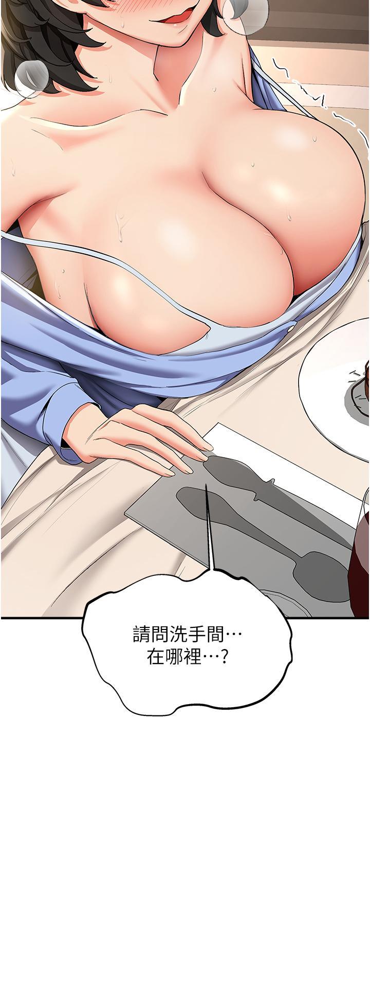 [Manhwa] Crash girlfriend plot, maid, female student#[46P]-2