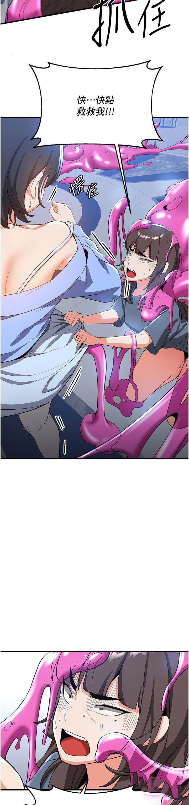 [Manhwa] Crash girlfriend plot, maid, female student#[46P]-20
