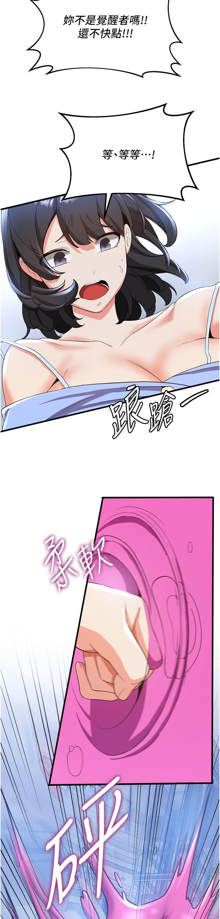 [Manhwa] Crash girlfriend plot, maid, female student#[46P]-21