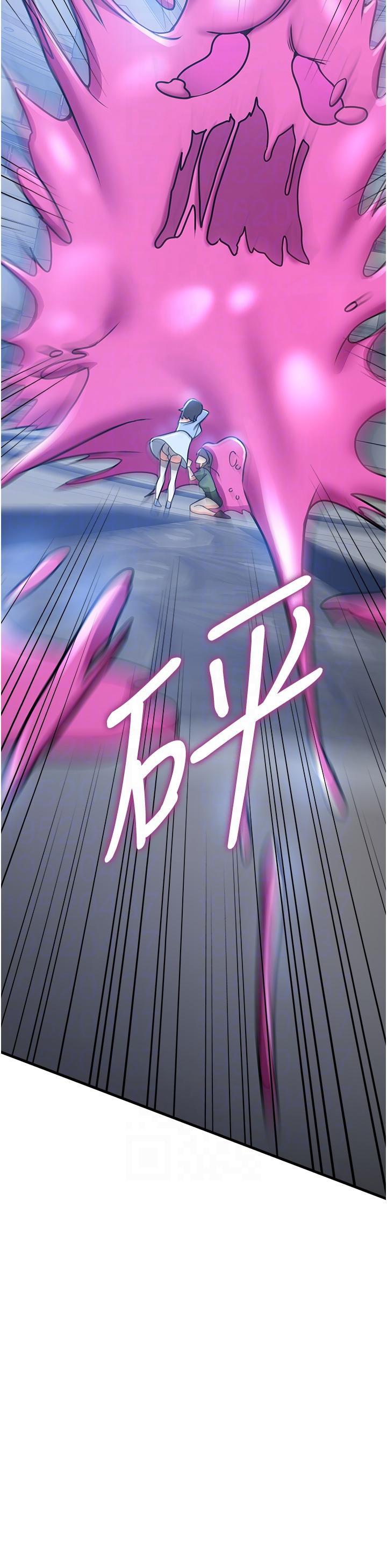 [Manhwa] Crash girlfriend plot, maid, female student#[46P]-22