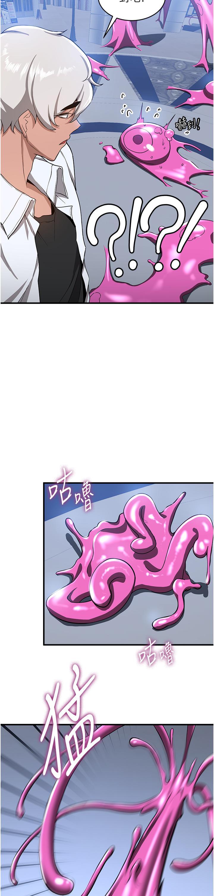 [Manhwa] Crash girlfriend plot, maid, female student#[46P]-33