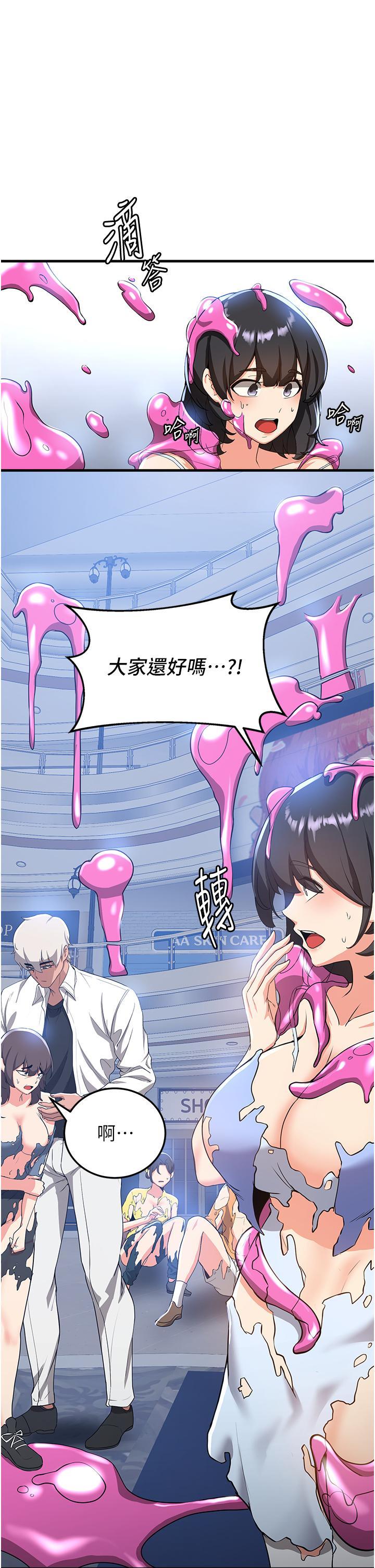[Manhwa] Crash girlfriend plot, maid, female student#[46P]-36
