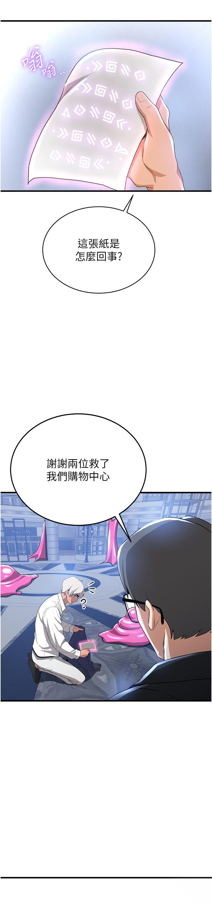 [Manhwa] Crash girlfriend plot, maid, female student#[46P]-38