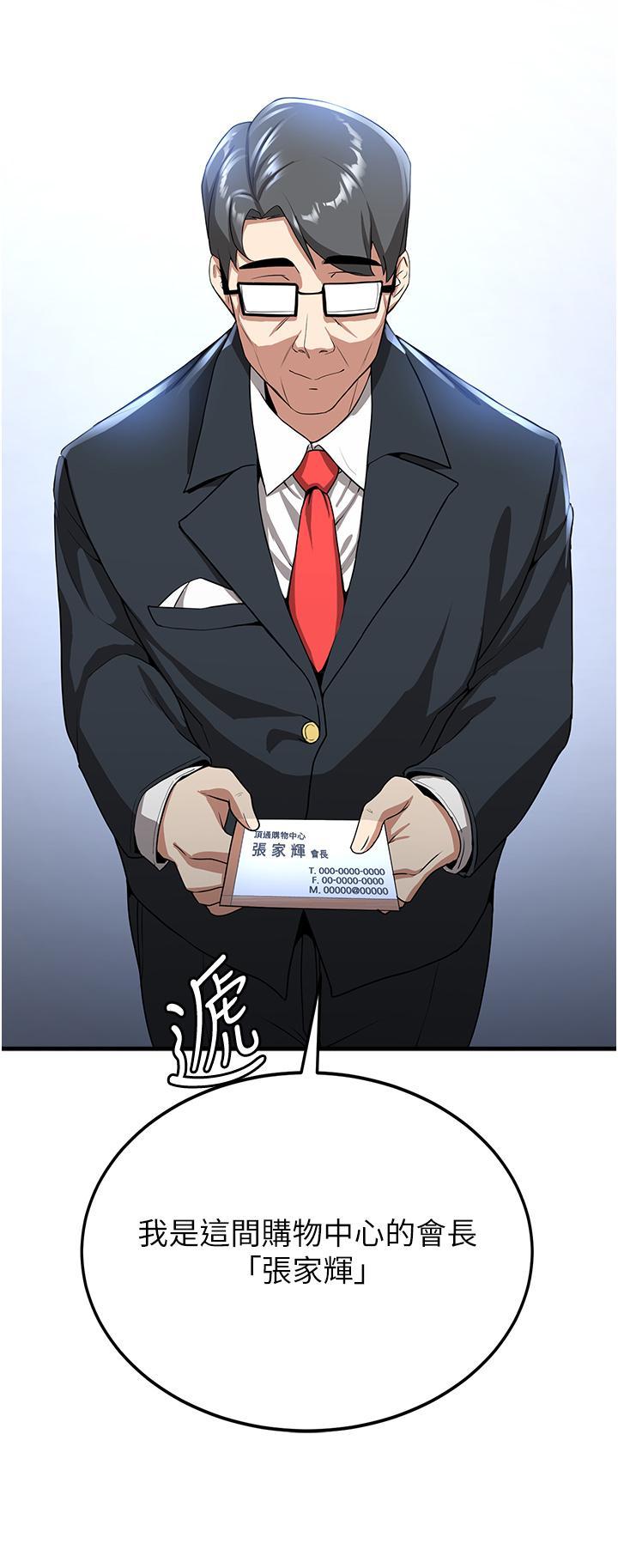 [Manhwa] Crash girlfriend plot, maid, female student#[46P]-39