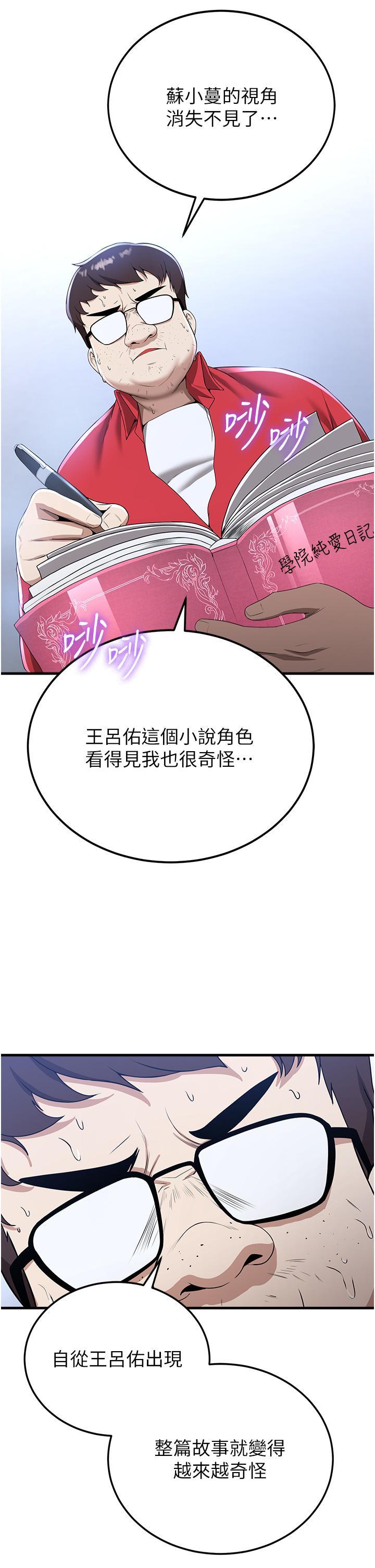 [Manhwa] Crash girlfriend plot, maid, female student#[46P]-4