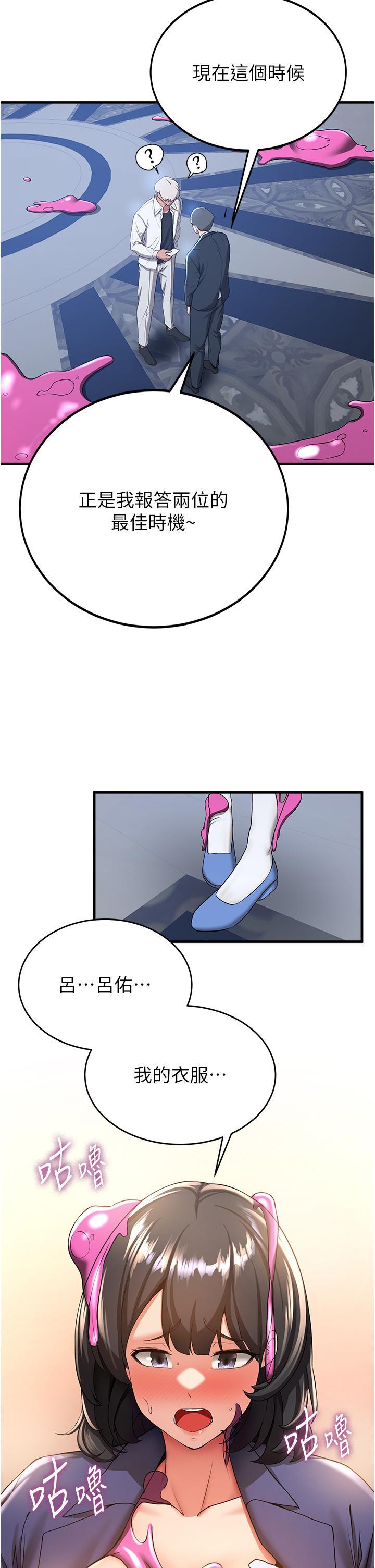 [Manhwa] Crash girlfriend plot, maid, female student#[46P]-41