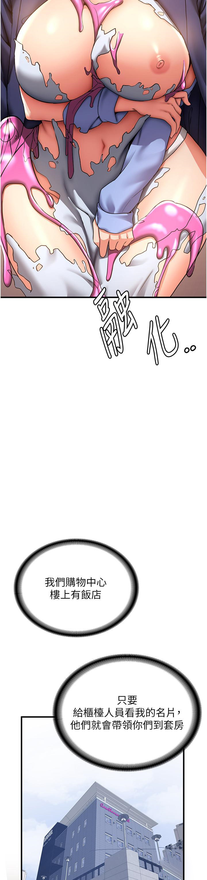 [Manhwa] Crash girlfriend plot, maid, female student#[46P]-42