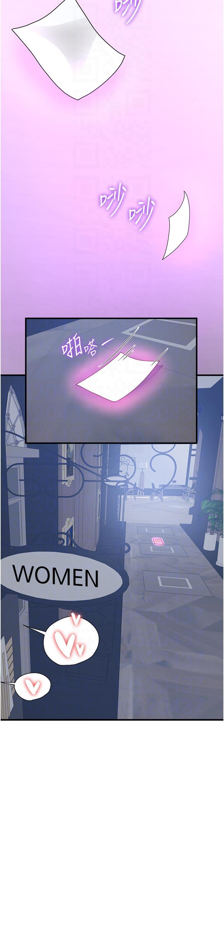[Manhwa] Crash girlfriend plot, maid, female student#[46P]-6