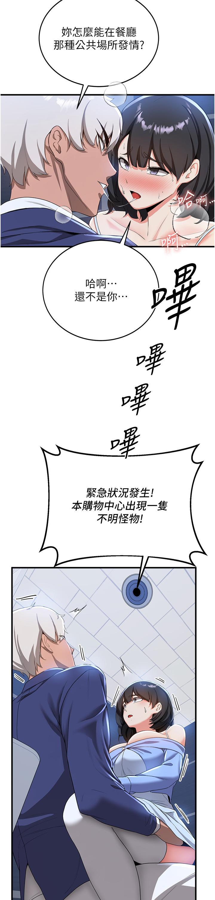 [Manhwa] Crash girlfriend plot, maid, female student#[46P]-9