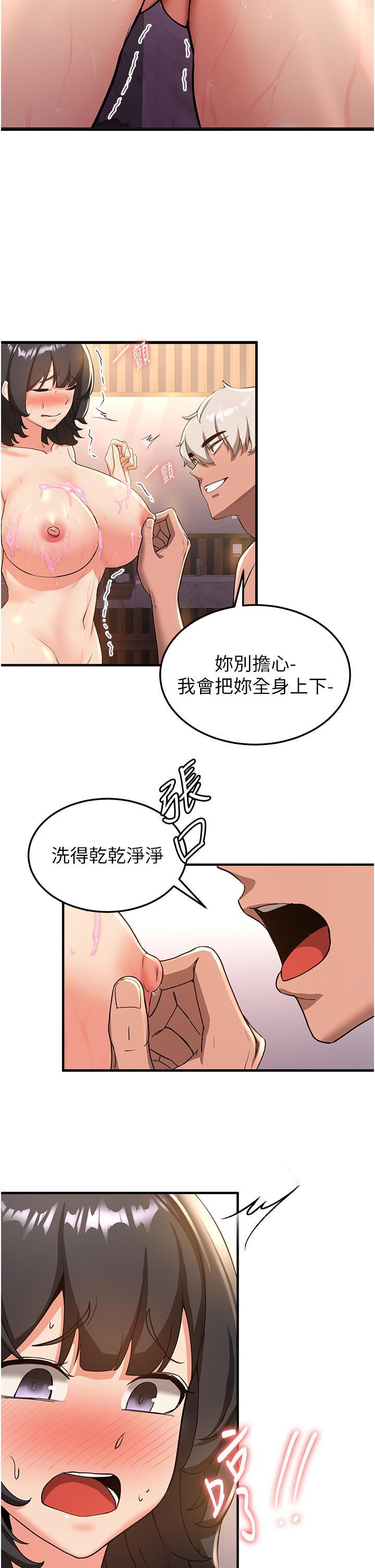 [Manhwa] Crash girlfriend plot, maid, female student#[34P]-11