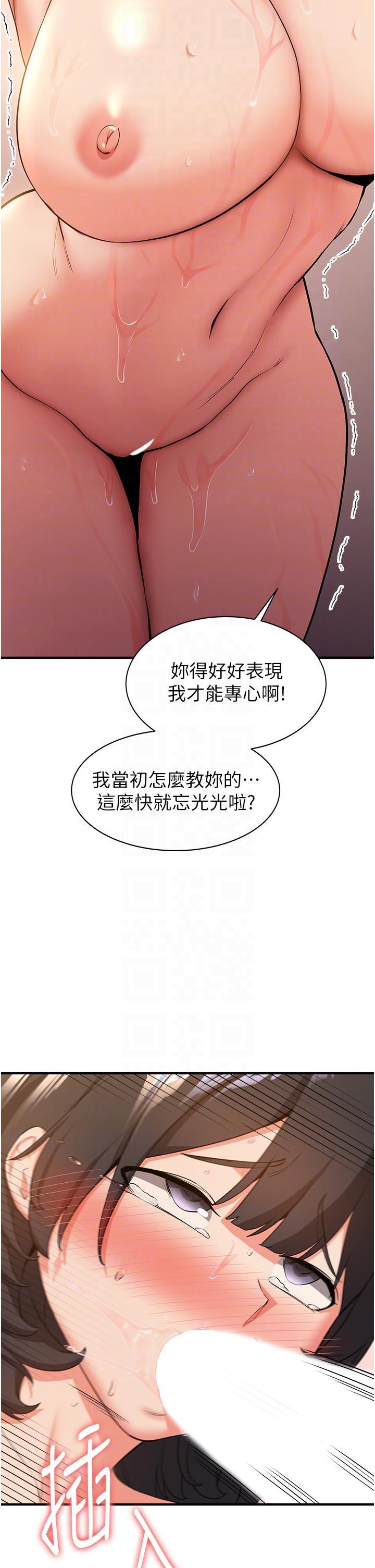 [Manhwa] Crash girlfriend plot, maid, female student#[34P]-22