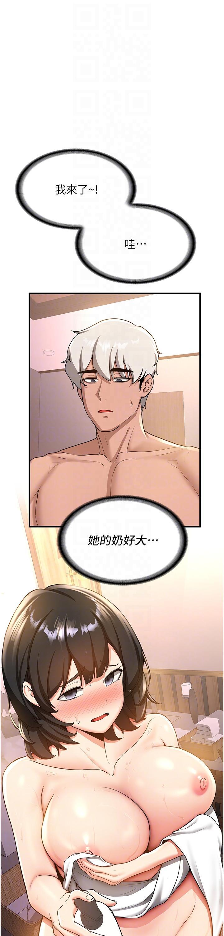 [Manhwa] Crash girlfriend plot, maid, female student#[34P]-6