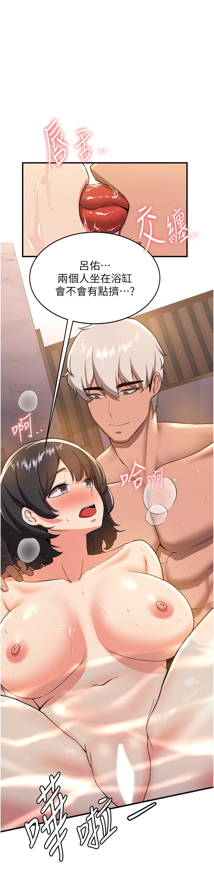 [韩国漫画] 抢女友速成班 剧情,女仆,女学生#[36P]-1