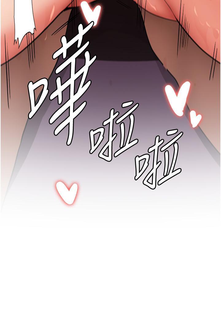 [韩国漫画] 抢女友速成班 剧情,女仆,女学生#[36P]-13