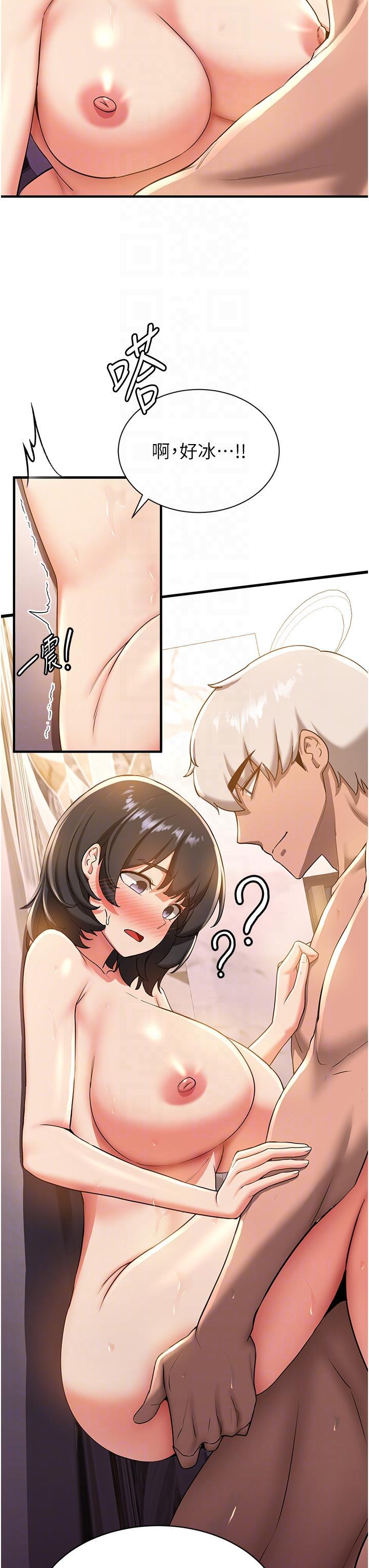 [韩国漫画] 抢女友速成班 剧情,女仆,女学生#[36P]-26